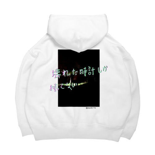 Cherry blossom_JP Big Hoodie
