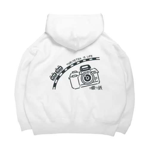 撮り鉄 is LIFE Big Hoodie