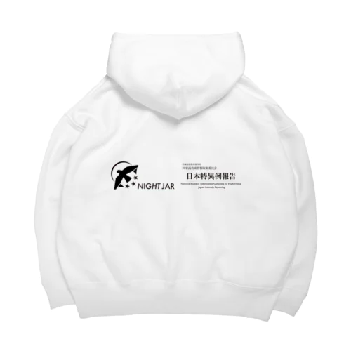 SCP財団　夜鷹機関 Big Hoodie