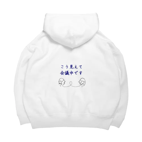 こう見えて会議中です Big Hoodie