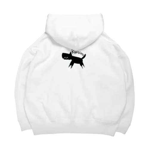 シンプルな黒い犬 Big Hoodie