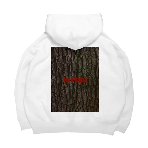 By the wood kittyu Big Hoodie