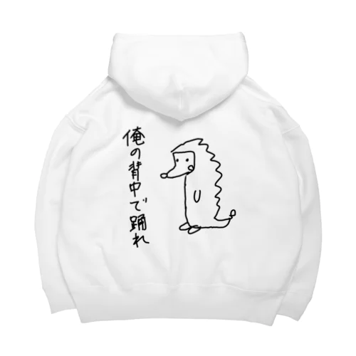 辛辣ハリネズミくん Big Hoodie