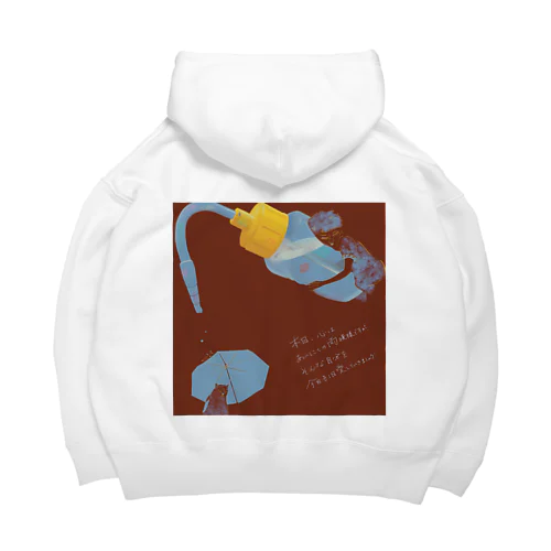 Nobukosan 水差しポット Big Hoodie