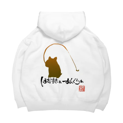 ハムスターアングラー Big Hoodie