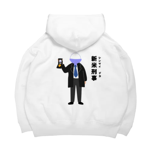 新米刑事（シンマイデカ） Big Hoodie