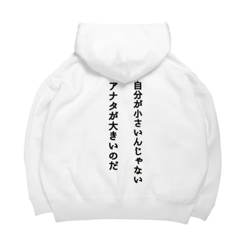 ネタ服 Big Hoodie