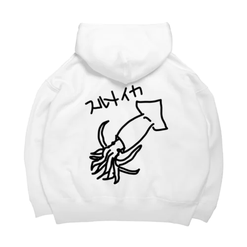 背中にスルメイカ Big Hoodie