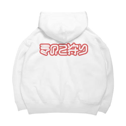 きのこ狩り Big Hoodie