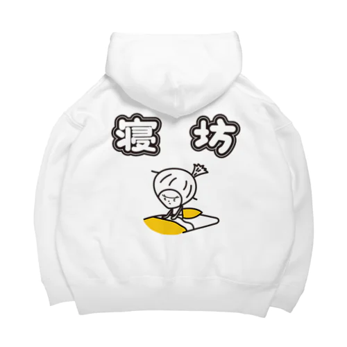 寝坊　きく Big Hoodie