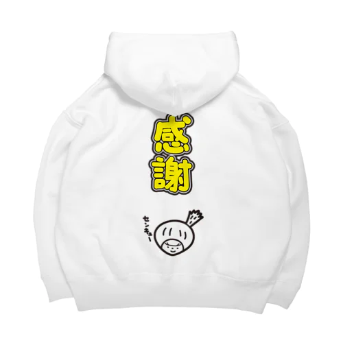 感謝　きく Big Hoodie