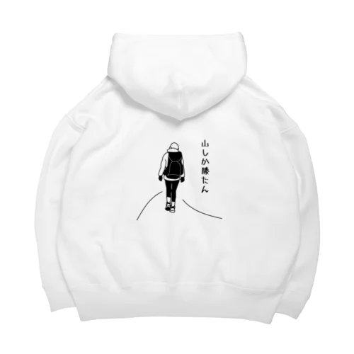 山しか勝たんガール Big Hoodie