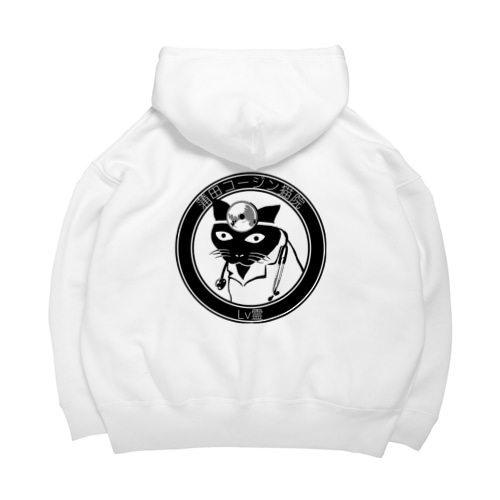 蒲田コージン猫院Lv霊 ネコインチョー Big Hoodie