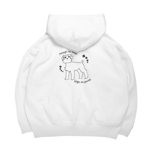 シュナウザー Big Hoodie