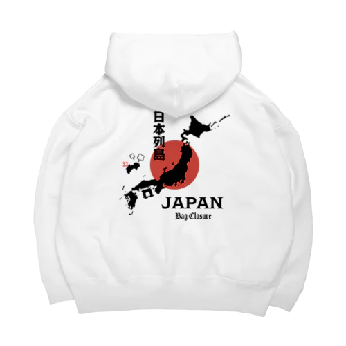 [★バック] 日本列島の四国が『パンの袋とめるやつ』でも意外と気付かない説 Big Hoodie