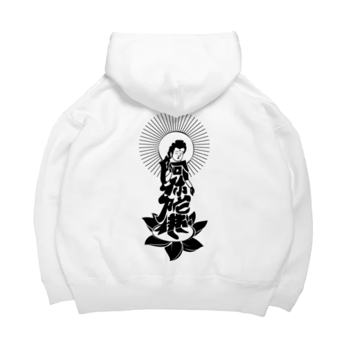 阿弥陀如来　黒 Big Hoodie