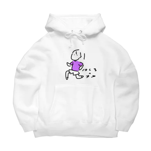 はしるのすき Big Hoodie