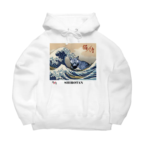 猫侍 - SHIROTAN Big Hoodie