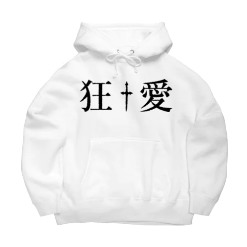 90年代V系インスパイアグッズ・・・狂愛・・・† Big Hoodie