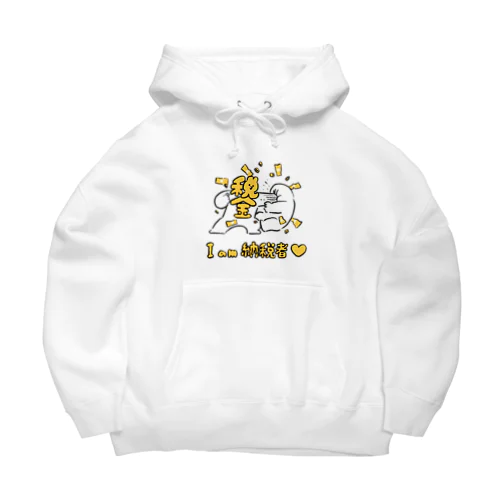 Iam納税者 Big Hoodie