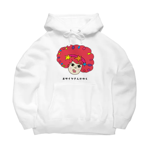 おサイケさんがゆく・ピンク Big Hoodie