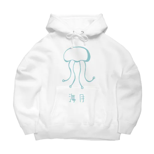 海月 Big Hoodie