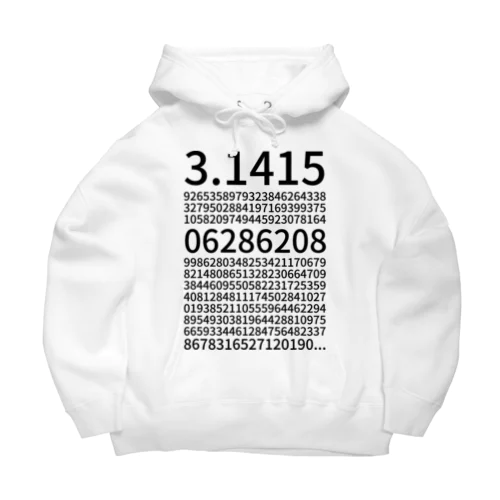 円周率は突然に Big Hoodie