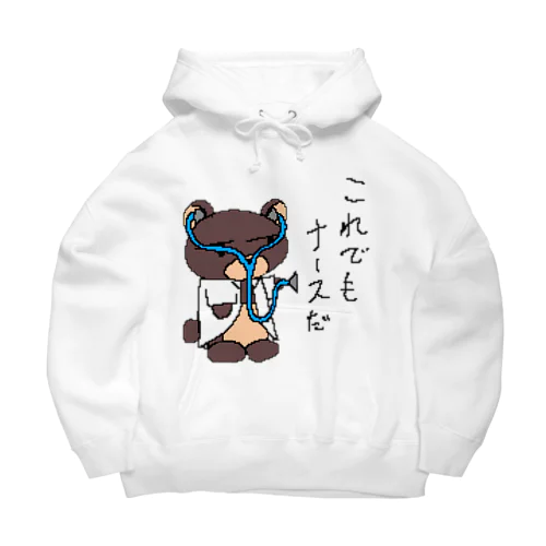 やる気なきクマナース Big Hoodie