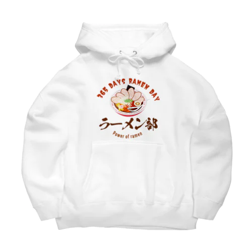 ラーメン好きに Big Hoodie