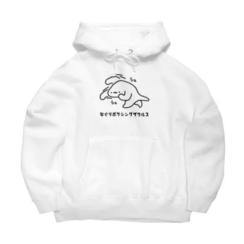 なぐりボクシングザウルス Big Hoodie