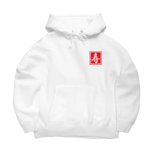 寿　Kotobuki Big Hoodie