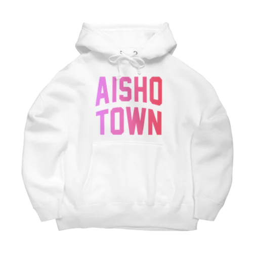 愛荘町 AISHO TOWN ビッグシルエットパーカー