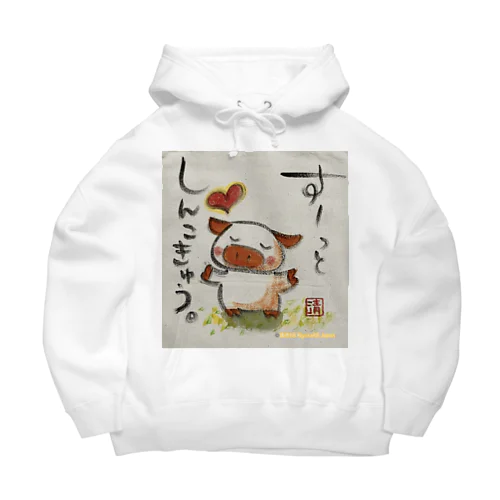 深呼吸ぶたちゃん Deep breath piggy Big Hoodie