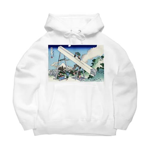 葛飾北斎_冨嶽三十六景　遠江山中 Big Hoodie