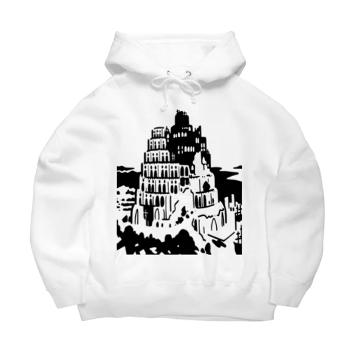 ピーテル・ブリューゲル作 『バベルの塔』 Big Hoodie