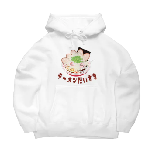 ラーメン大好き Big Hoodie