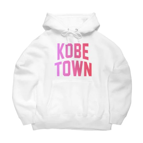 神戸町 GODO TOWN Big Hoodie