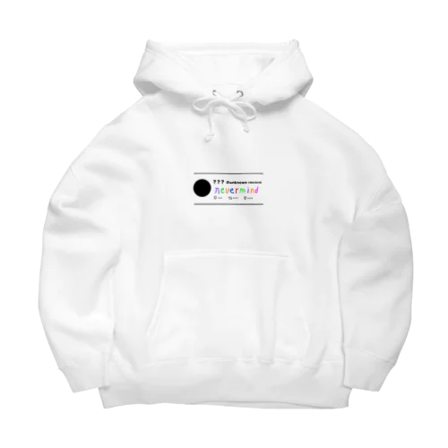 nevermind Big Hoodie