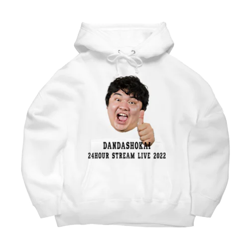 段田商会　24時間配信2022　段田バージョン Big Hoodie