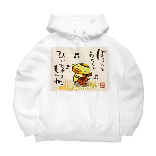 ぽろんとウクレレかっぱくん Ukulele Kappa-kun Big Hoodie