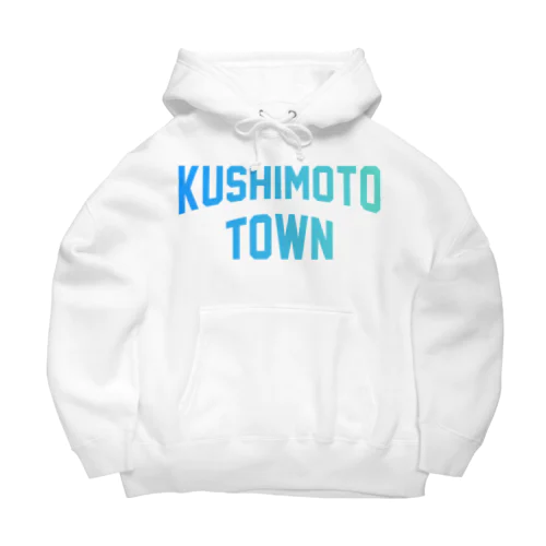 串本町 KUSHIMOTO TOWN Big Hoodie