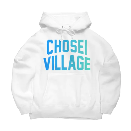 長生村 CHOSEI VILLAGE ビッグシルエットパーカー