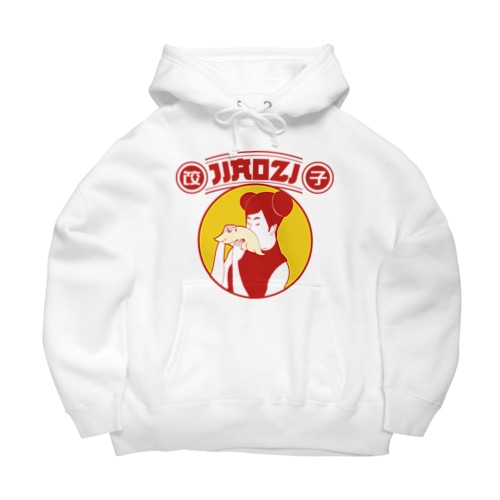 【赤黄】東瀛餃子 Big Hoodie
