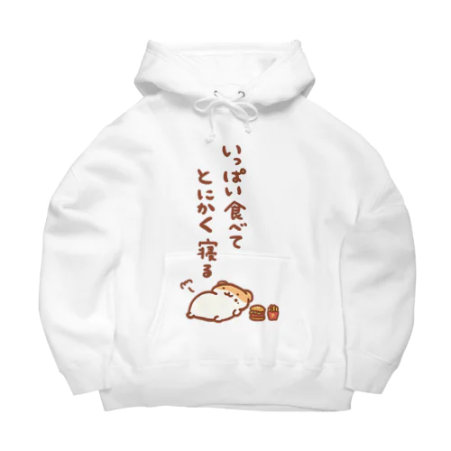 なんかツラいときに着る服 Big Hoodie