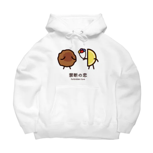 禁断の恋 Big Hoodie