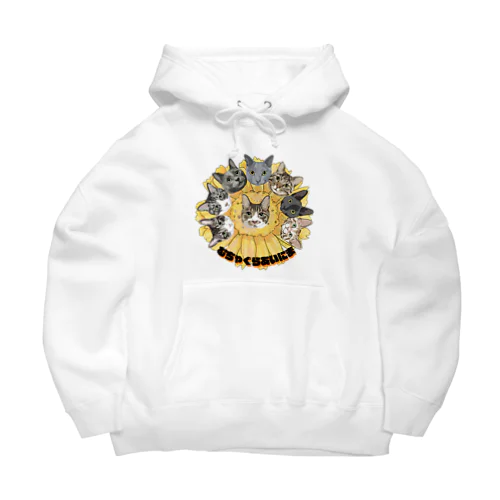 muchaguraainima Big Hoodie