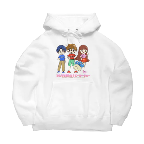 みんなと楽しい！ヒーローショーグッズ Big Hoodie