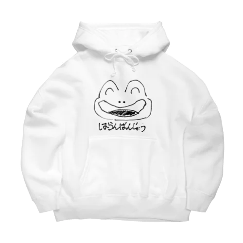 はらんばんじょうガエル Big Hoodie