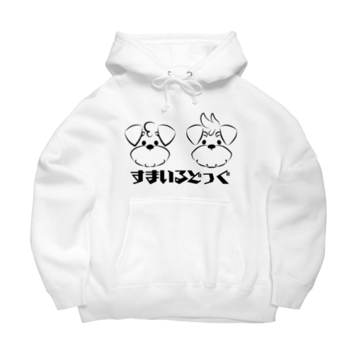 すまいるどっぐロゴマーク Big Hoodie