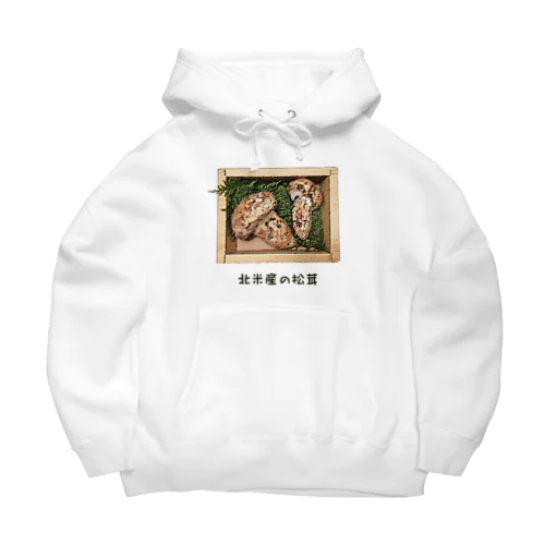 北米産の松茸_221029 Big Hoodie